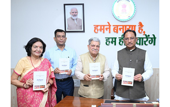 Chief Minister Shri Vishnu Deo Sai releases ‘Jashpur: An Introduction’ book… Chief Minister Shri Vishnu Deo Sai releases ‘Jashpur: An Introduction’ book…